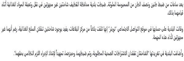 النص