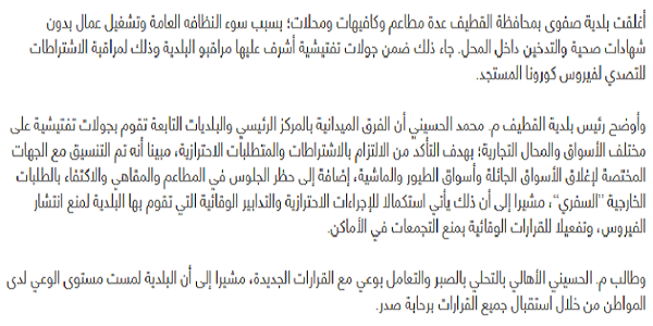النص