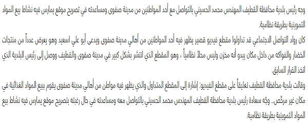 النص