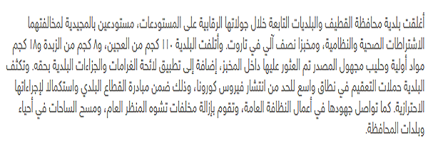 النص