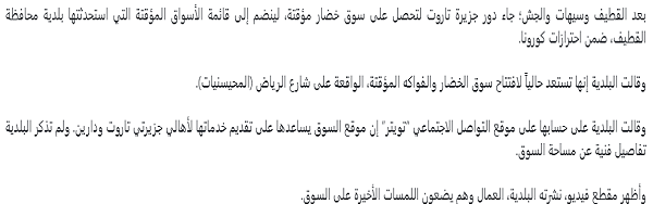 النص
