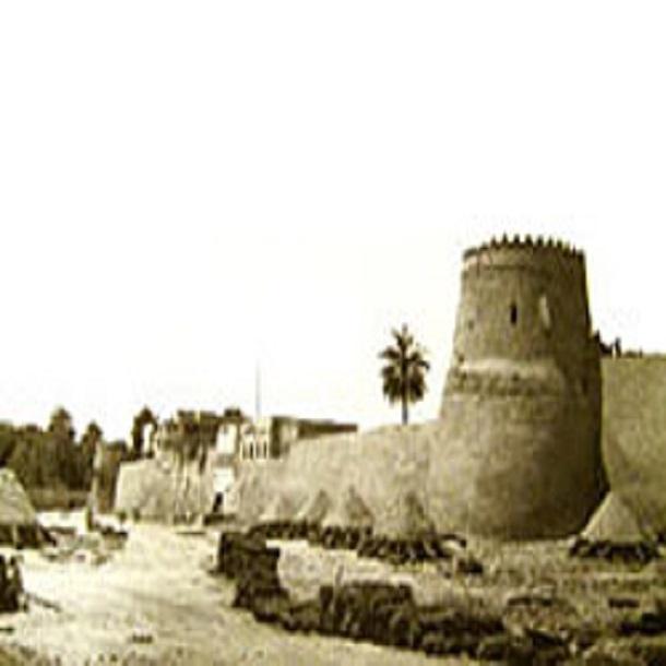                            قلعة القطيف                     